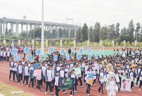 ������ʦѧԺ2025��У԰�˶���